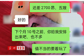 杭州杭州专业催债公司的催债流程和方法