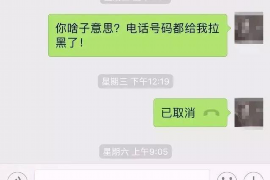 杭州对付老赖：刘小姐被老赖拖欠货款